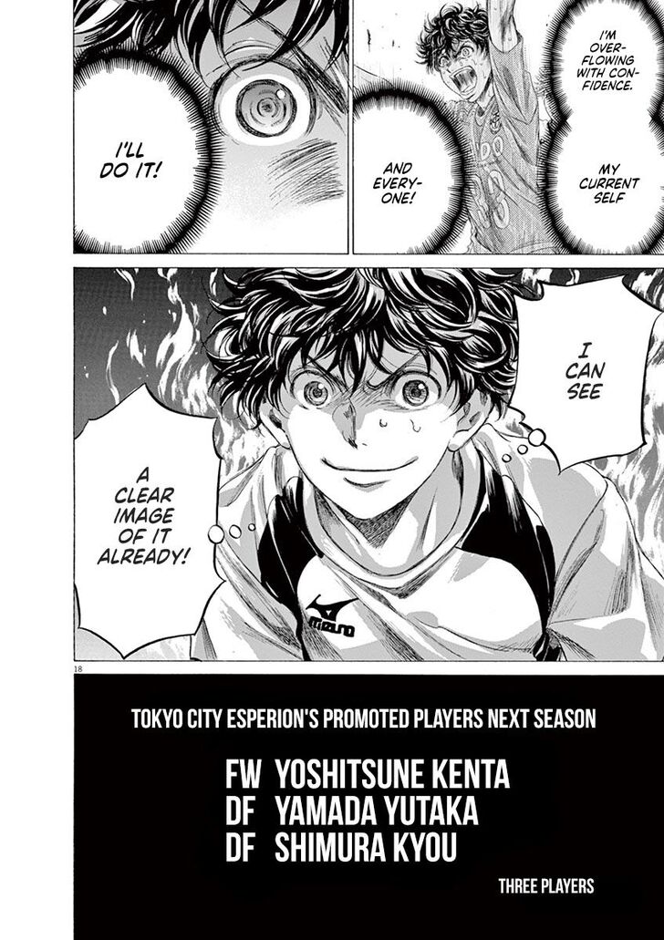 Ao Ashi, Chapter 173 image 18